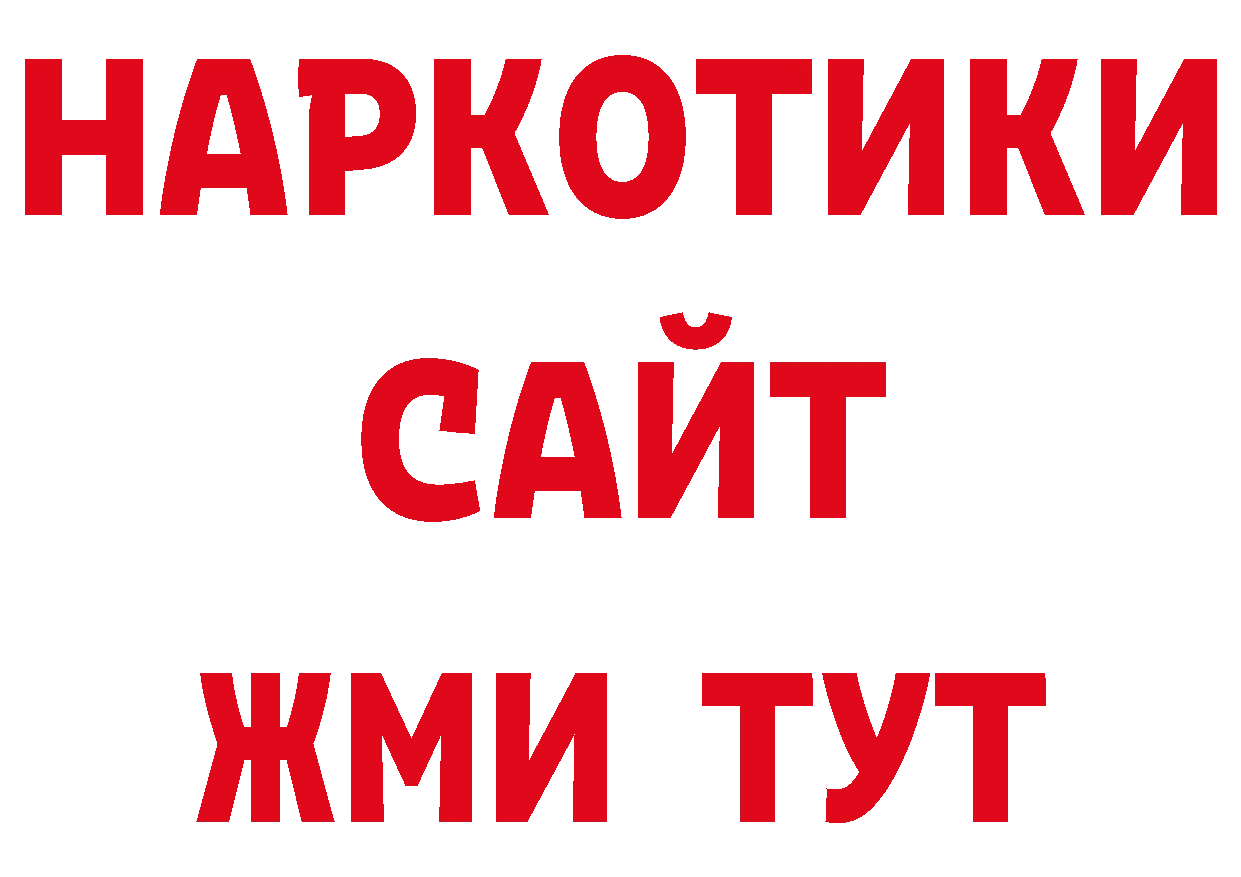 Кодеиновый сироп Lean напиток Lean (лин) онион нарко площадка кракен Глазов