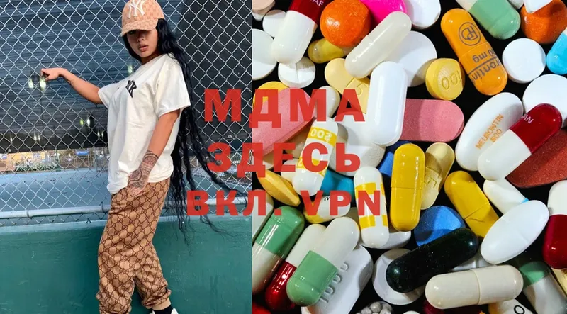 MDMA Molly  ОМГ ОМГ зеркало  Глазов 